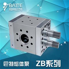 ZB系列雙軸驅(qū)動熔體泵